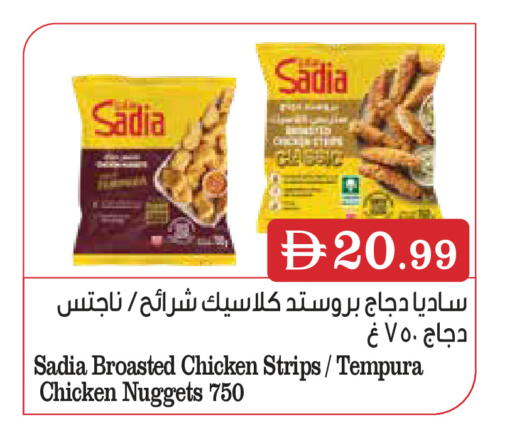 available at إسطنبول سوبرماركت in الإمارات العربية المتحدة , الامارات - دبي