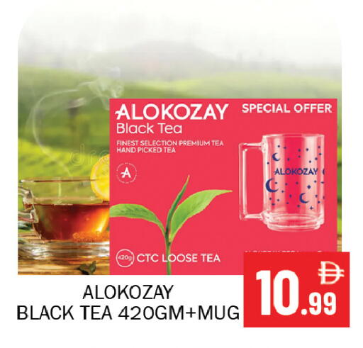 available at سوق المبارك هايبرماركت in الإمارات العربية المتحدة , الامارات - الشارقة / عجمان