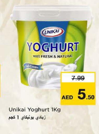 available at Last Chance  in UAE - Fujairah
