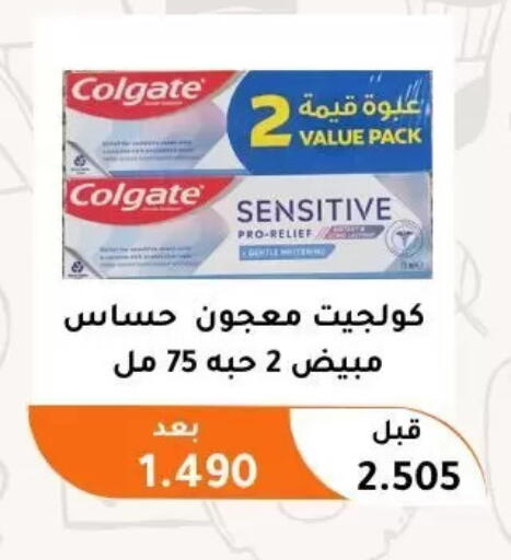 available at جمعية أبو فطيرة التعاونية in الكويت - مدينة الكويت