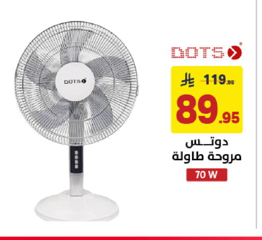 available at Ala Kaifak in KSA, Saudi Arabia, Saudi - Dammam