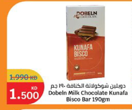 available at City Hypermarket in Kuwait - Kuwait City