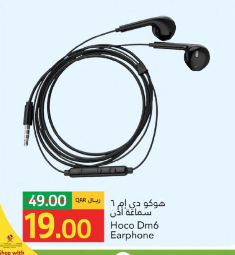 available at جلف فود سنتر in قطر - الشحانية