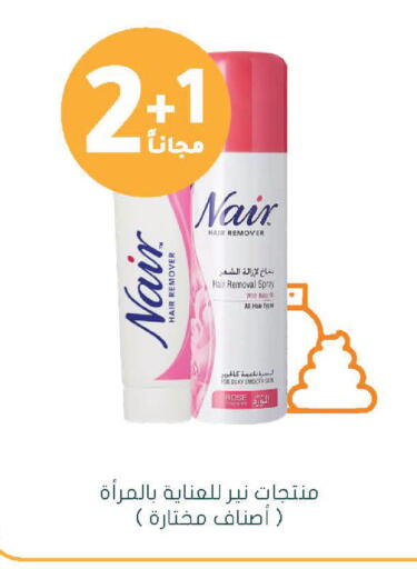 available at  النهدي in مملكة العربية السعودية, السعودية, سعودية - الخبر‎
