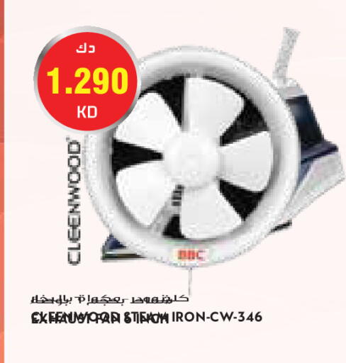 available at Grand Costo in Kuwait - Kuwait City