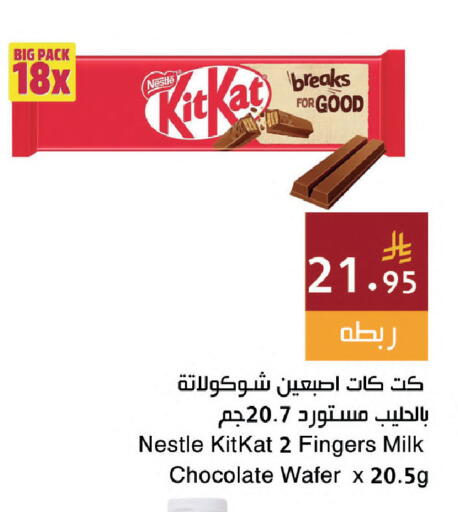 available at Hala Markets in KSA, Saudi Arabia, Saudi - Dammam