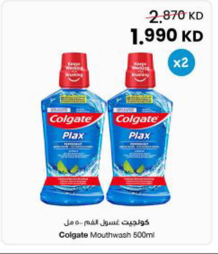 available at مركز سلطان in الكويت - مدينة الكويت