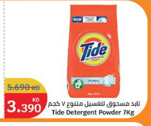 available at City Hypermarket in Kuwait - Kuwait City