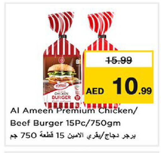 available at Nesto Hypermarket in UAE - Fujairah