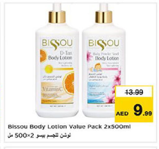 available at نستو هايبرماركت in الإمارات العربية المتحدة , الامارات - ٱلْعَيْن‎