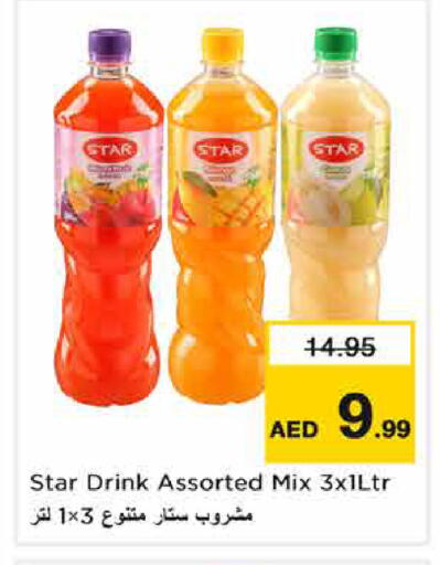 available at نستو هايبرماركت in الإمارات العربية المتحدة , الامارات - الشارقة / عجمان