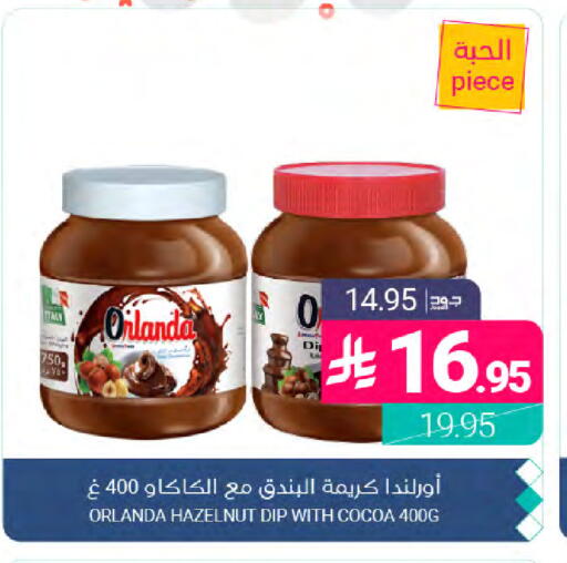 available at Muntazah Markets in KSA, Saudi Arabia, Saudi - Dammam