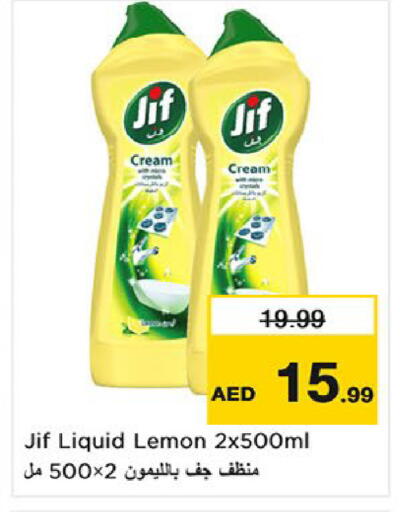 Lemon available at Nesto Hypermarket in UAE - Fujairah