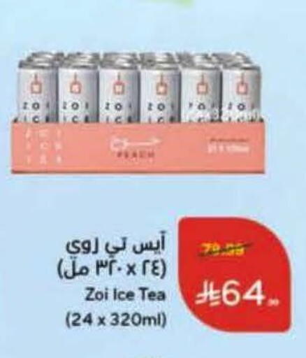 Peach available at Hyper Panda in KSA, Saudi Arabia, Saudi - Mecca