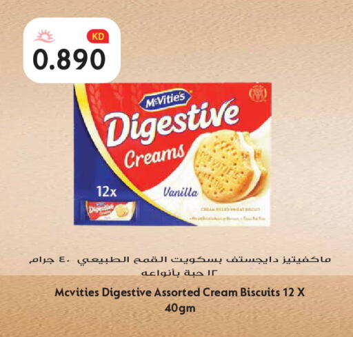 Vanilla available at Grand Hyper in Kuwait - Kuwait City