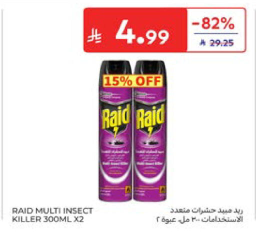 available at Carrefour in KSA, Saudi Arabia, Saudi - Dammam