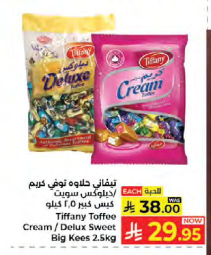 available at Kabayan Hypermarket in KSA, Saudi Arabia, Saudi - Jeddah