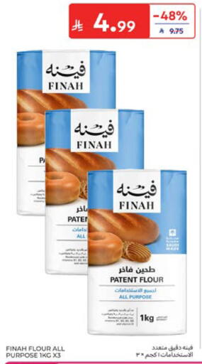 available at Carrefour in KSA, Saudi Arabia, Saudi - Dammam
