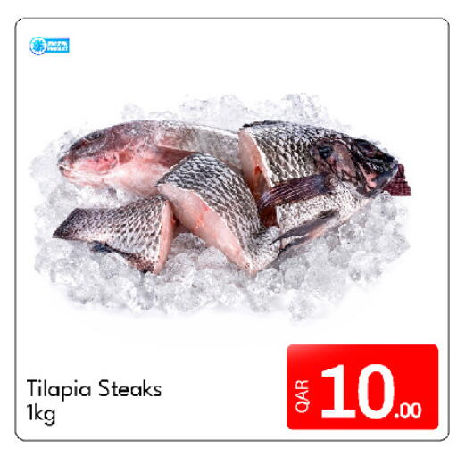 available at جي-ماكس هايبرماركت in قطر - الوكرة