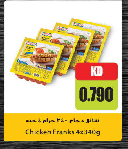 available at جراند هايبر in الكويت - مدينة الكويت