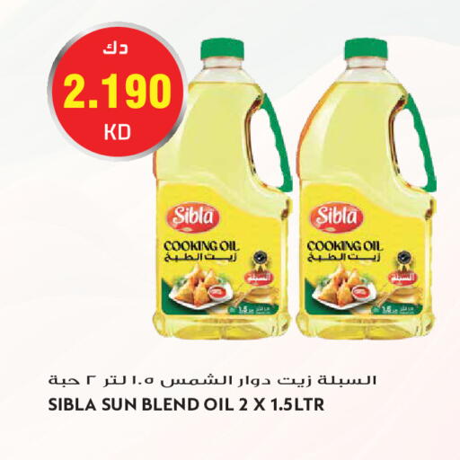 available at Grand Hyper in Kuwait - Kuwait City