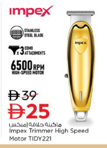 available at نستو هايبرماركت in الإمارات العربية المتحدة , الامارات - ٱلْفُجَيْرَة‎