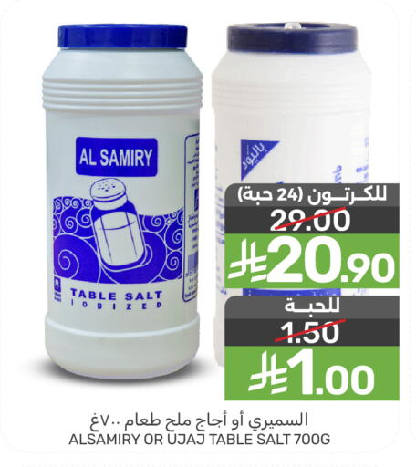 available at Mazaya in KSA, Saudi Arabia, Saudi - Dammam