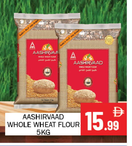 available at سوق المبارك هايبرماركت in الإمارات العربية المتحدة , الامارات - الشارقة / عجمان