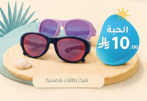 available at Nahdi in KSA, Saudi Arabia, Saudi - Khamis Mushait