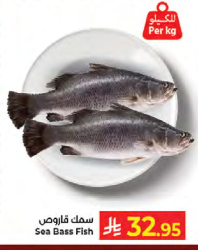 available at Kabayan Hypermarket in KSA, Saudi Arabia, Saudi - Jeddah