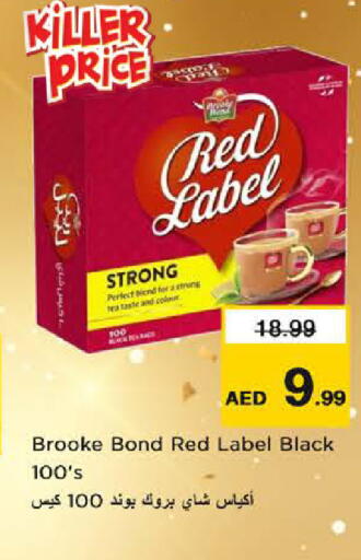 available at Last Chance  in UAE - Fujairah