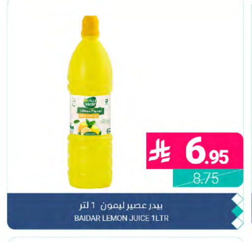 Lemon available at Muntazah Markets in KSA, Saudi Arabia, Saudi - Dammam