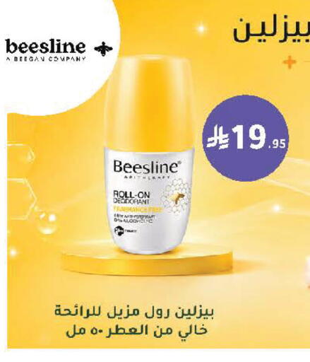available at  النهدي in مملكة العربية السعودية, السعودية, سعودية - الخبر‎
