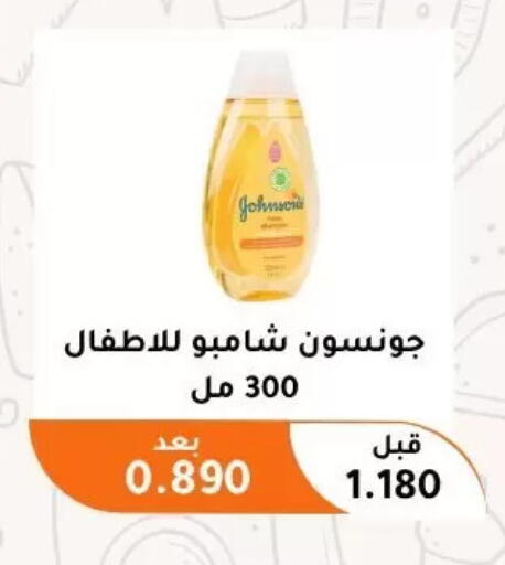 available at جمعية أبو فطيرة التعاونية in الكويت - مدينة الكويت