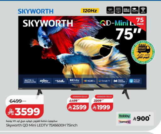 available at LULU Hypermarket in KSA, Saudi Arabia, Saudi - Dammam
