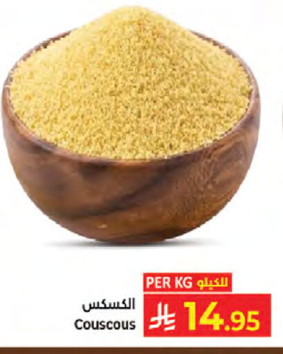 available at Kabayan Hypermarket in KSA, Saudi Arabia, Saudi - Jeddah