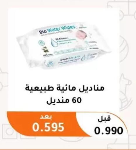 available at Abu Fatira Coop  in Kuwait - Kuwait City