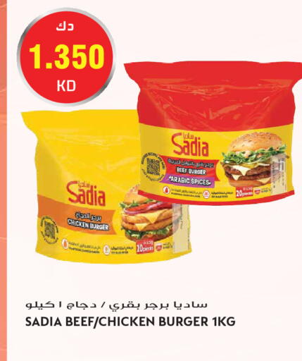 available at Grand Hyper in Kuwait - Kuwait City