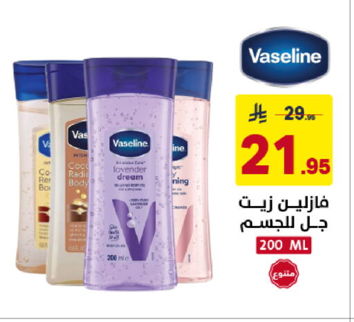 available at Ala Kaifak in KSA, Saudi Arabia, Saudi - Dammam