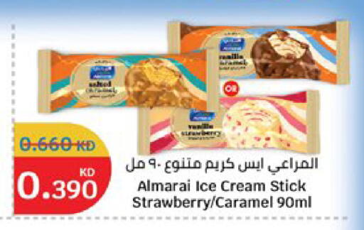 Strawberry available at City Hypermarket in Kuwait - Kuwait City