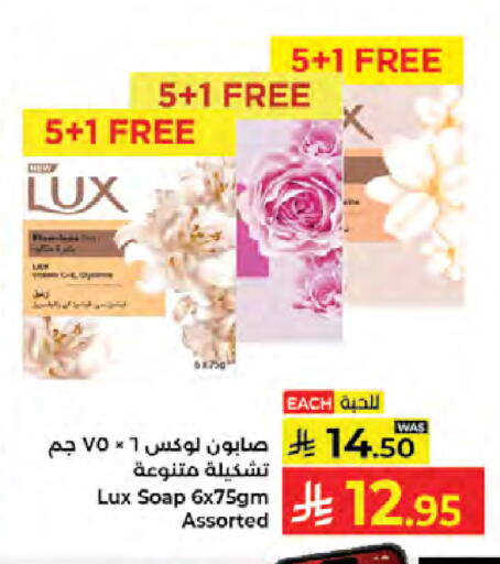 available at Kabayan Hypermarket in KSA, Saudi Arabia, Saudi - Jeddah