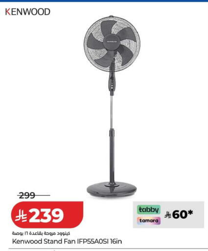 available at LULU Hypermarket in KSA, Saudi Arabia, Saudi - Dammam