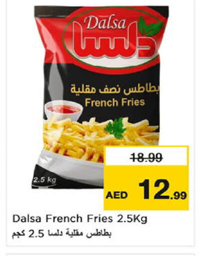 available at نستو هايبرماركت in الإمارات العربية المتحدة , الامارات - ٱلْعَيْن‎
