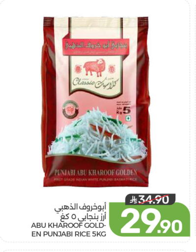 available at Mazaya in KSA, Saudi Arabia, Saudi - Dammam