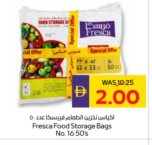 available at أدكووب in الإمارات العربية المتحدة , الامارات - ٱلْعَيْن‎