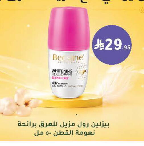 available at  النهدي in مملكة العربية السعودية, السعودية, سعودية - الخبر‎