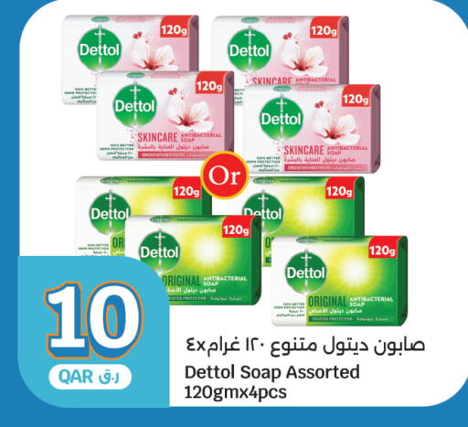 available at City Hypermarket in Qatar - Al Rayyan