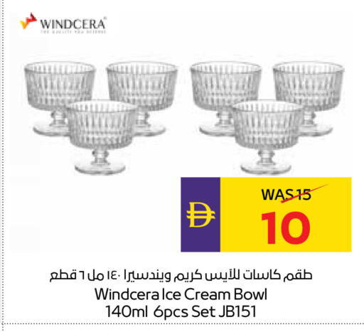 available at أدكووب in الإمارات العربية المتحدة , الامارات - ٱلْعَيْن‎
