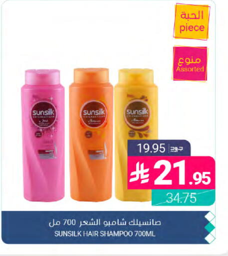 available at Muntazah Markets in KSA, Saudi Arabia, Saudi - Dammam