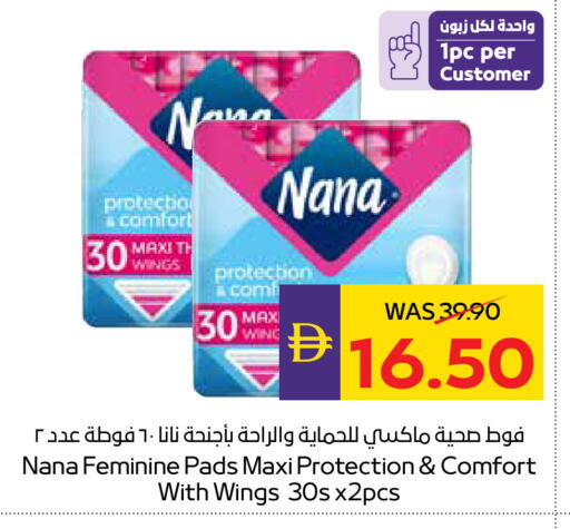 available at أدكووب in الإمارات العربية المتحدة , الامارات - ٱلْعَيْن‎